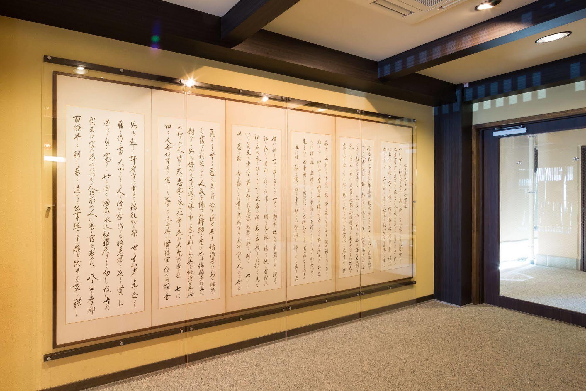 Matsubaya Ryokan Kyoto Ngoại thất bức ảnh